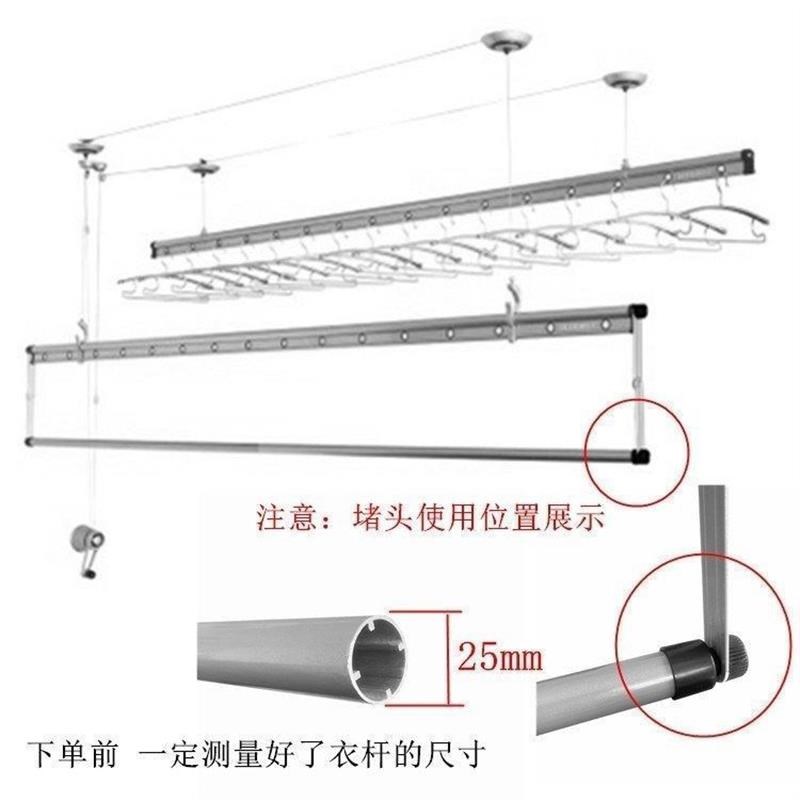 升降晾衣架晒被杆下杆p堵头电动四杆管帽管夹封头阳台衣架三杆配