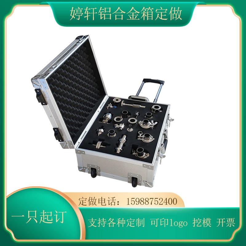 铝合金拉杆箱手提展n示箱工具收纳箱仪器收纳箱周展运输箱铝箱定