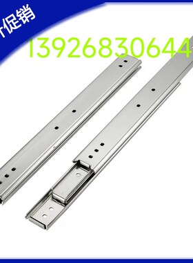 不锈钢35宽e三节工业滑轨 IDB01-304.8 355.6 406.4 457.2 508