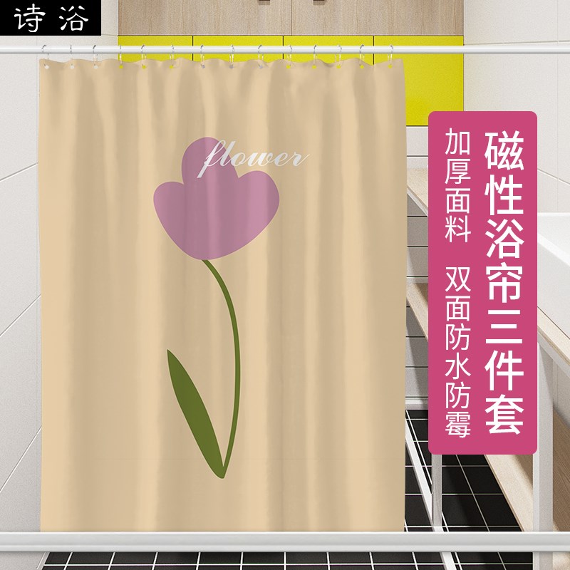 磁性浴室帘免打孔防水遮光门帘套防霉加厚涤纶Q布帘卫生间窗户挂
