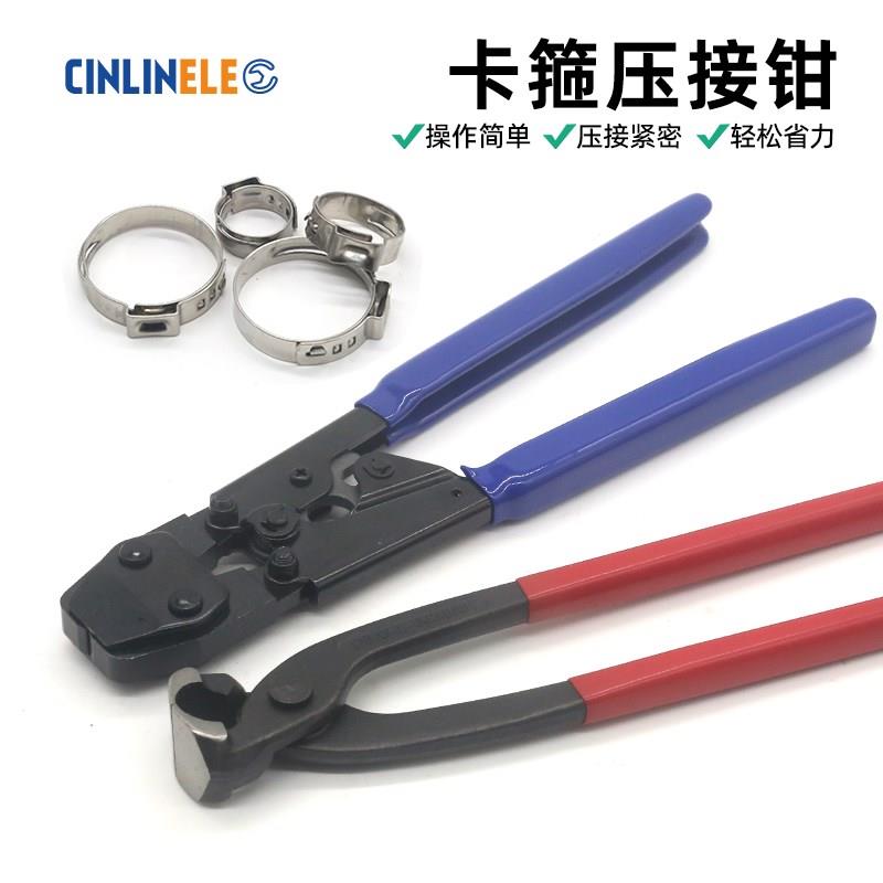 汽车球笼卡箍钳棘轮式气管水管固定钳不锈K钢卡箍套装压接钳胡桃图片