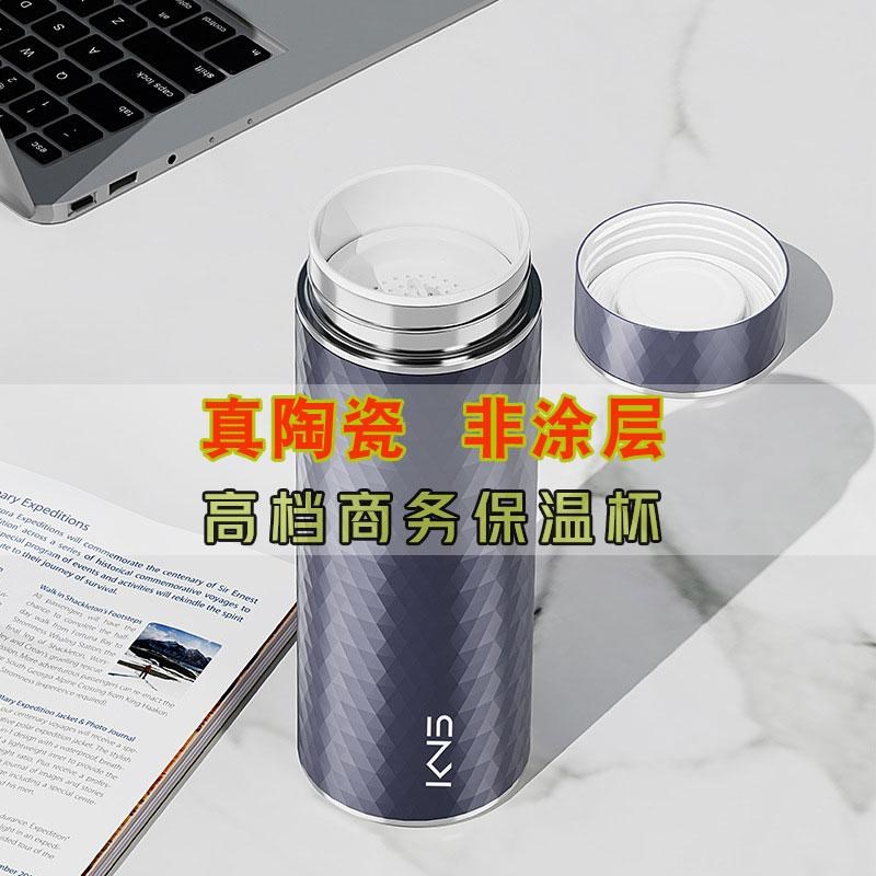 全瓷芯内a胆保温杯男女高档商务泡茶水杯便携车载高档礼品杯