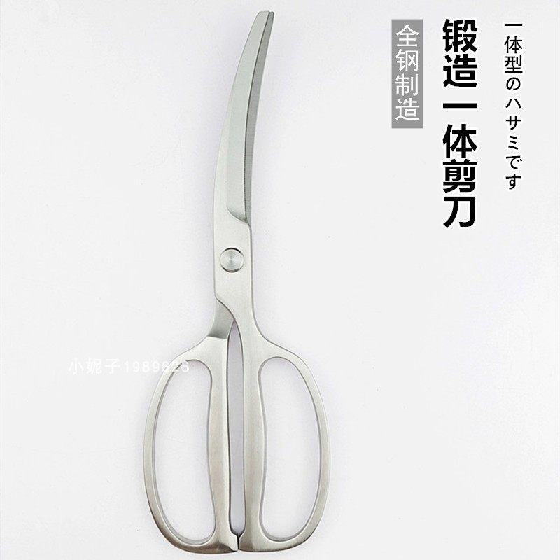 全不锈钢曲线料理烤肉剪刀家用厨房鸡鱼J熟食物牛排剪婴儿辅食剪
