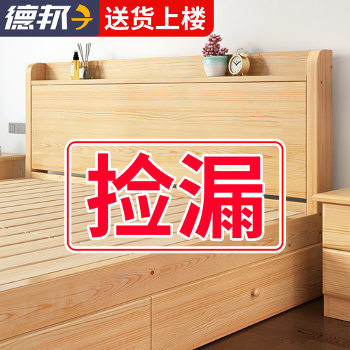 实木床双人床家用主卧现代简约1.8米1.5单人大床简U易纯实木经济