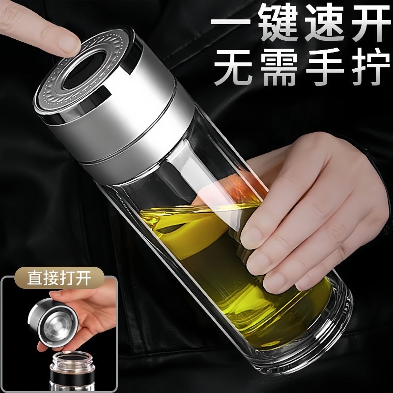 茶杯男士泡茶专用保温杯一键按压开盖玻I璃杯车载速开茶水水杯双