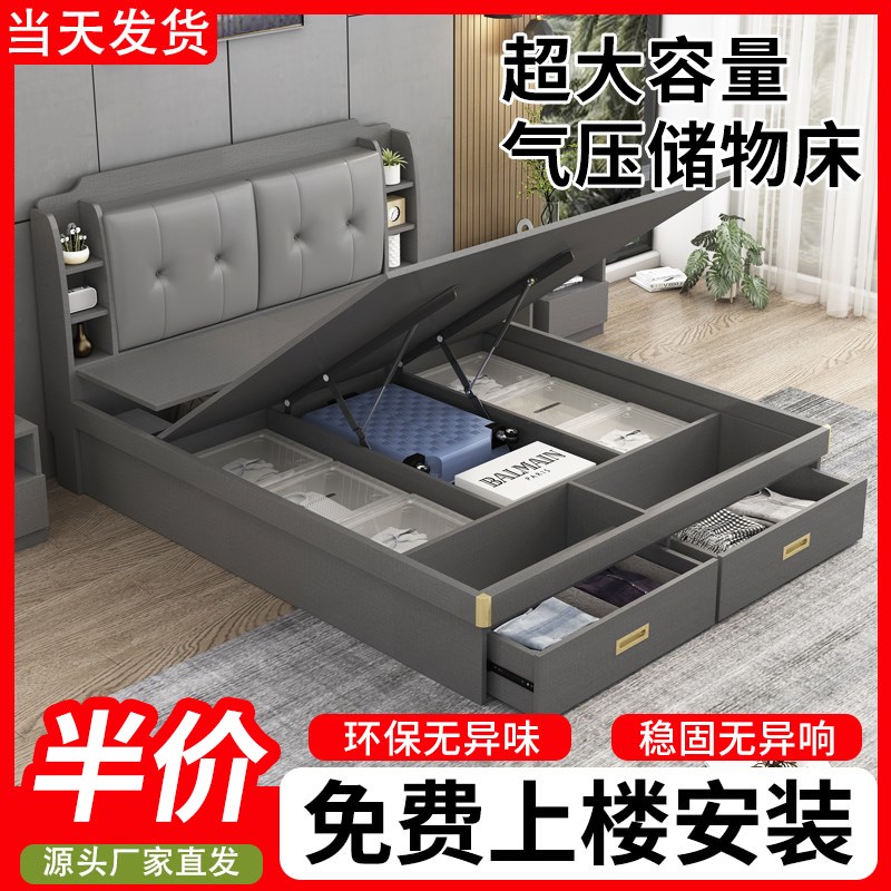 床现代简约高箱主卧大床婚床小户A型榻榻米收纳板式床储物床双人