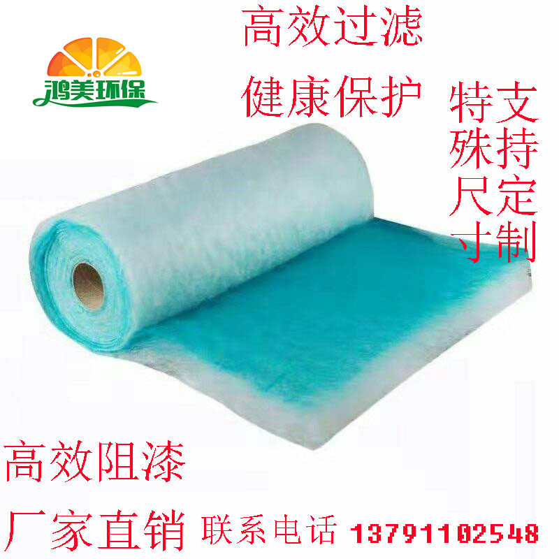 烤漆房过滤棉地棉漆雾毡喷漆房uBv光氧漆雾过滤油漆空气过滤棉压
