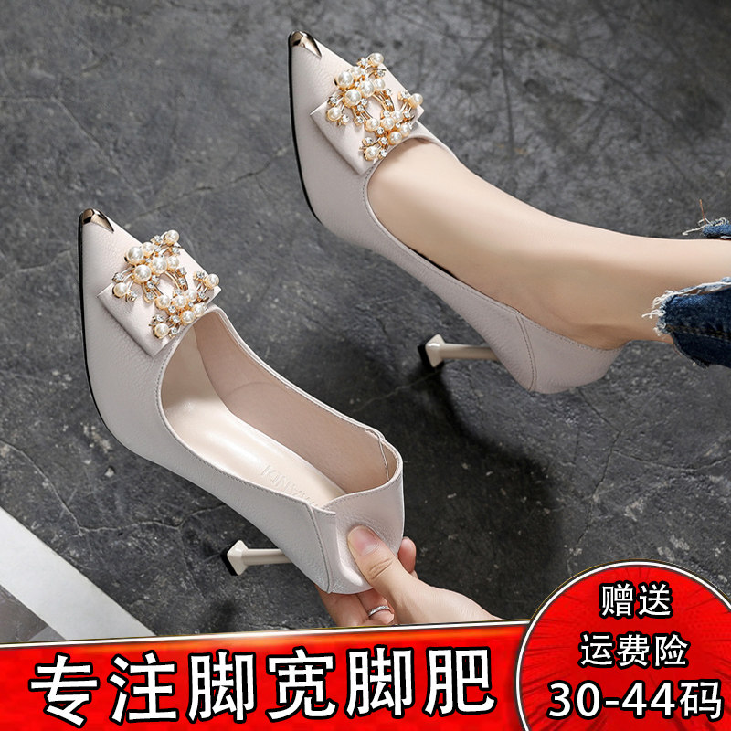 宽脚胖脚大d码高跟鞋41一43珍珠方扣加肥加宽法式女鞋软皮职业单