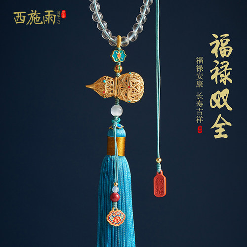 古法金铜八宝葫芦汽车挂饰u高档女士白水晶福禄后视镜车内饰挂件