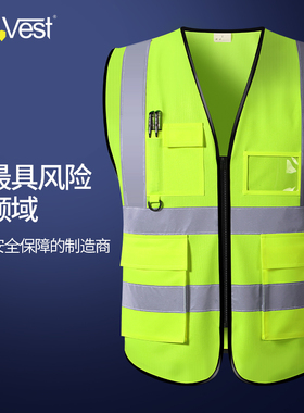 SFst反光安全背心工地施工反光衣夏季交通环卫工作服马甲定