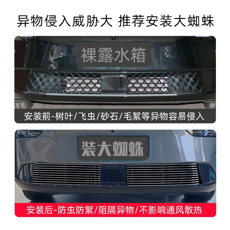 广汽丰田铂智3X防虫网前脸中网外观改装件装饰亮条配件汽车用品