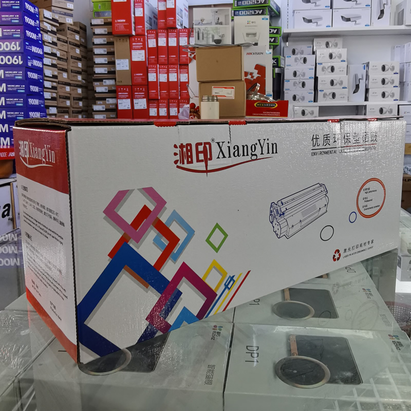 湘印388A易加粉硒鼓适用36 06 P08 007 008 26A 28FP