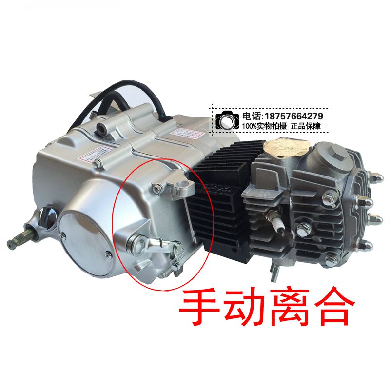 嘉陵70金城90 0 25cc摩托车发动机脚启动电启动手动离合发动机