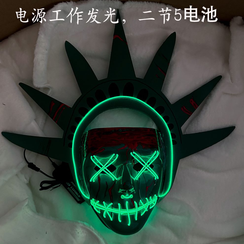 甄选发光款自由女神像人类清除计划COS道具面具