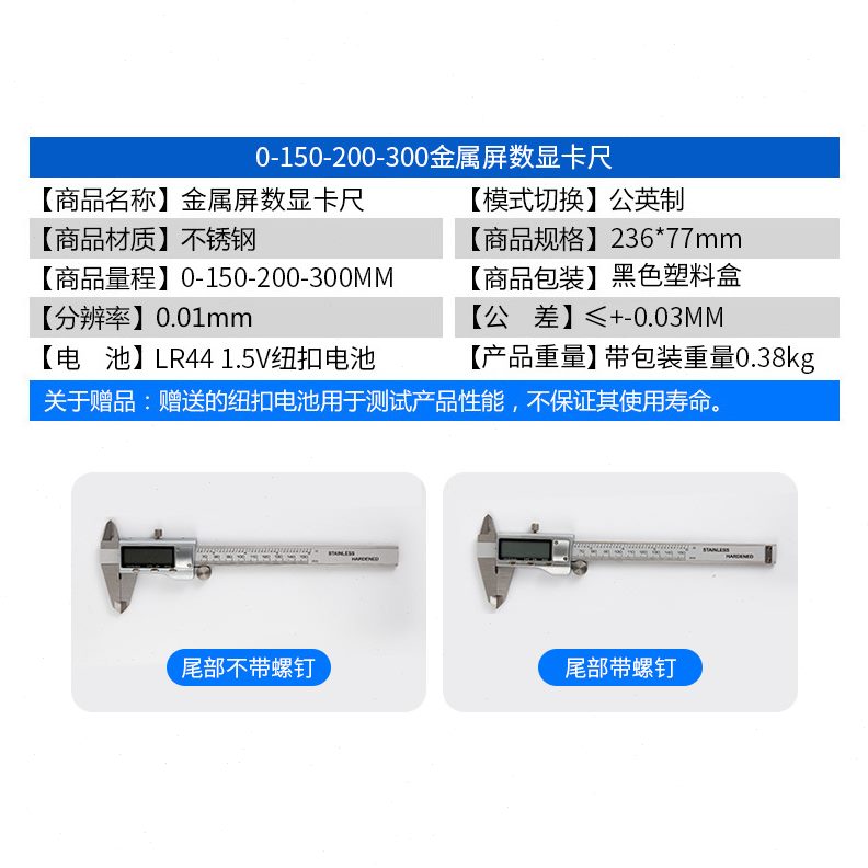 甄选HUOTO 0-150MM不锈钢数显卡尺电子游标卡尺深度卡尺