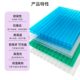 甄选pc阳光板耐力板透明蜂窝中空阳光房遮阳隔热板采光聚碳酸酯婚