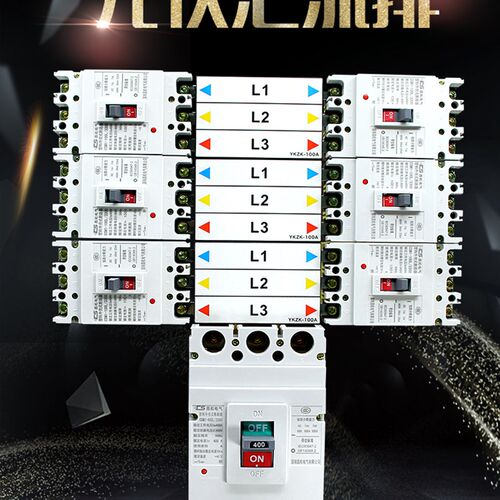 光伏汇流排3进1出6进1出汇流箱铜排并网箱M专用母排汇流排铜排母