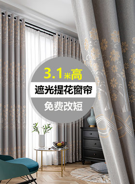 客厅免打孔小窗帘卧室时尚隔断出租房H新款遮光现代短窗帘半遮阳