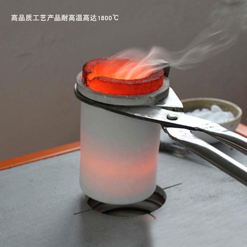 速发高z7GNxKOj纯炼石墨坩频高温中高耐炉感应单金银铜埚石英外套