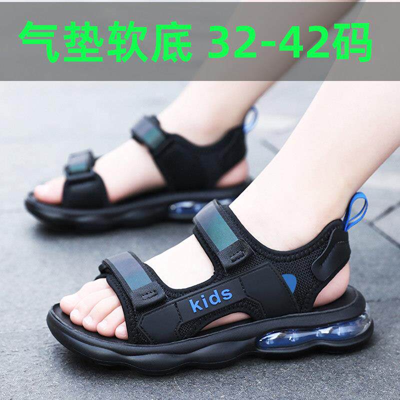 款男童凉鞋底夏季新大码中学生大童男儿孩童软沙滩鞋夏R54Z7RUd款