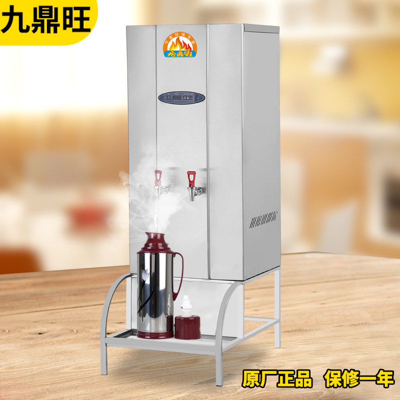 燃气开水器商用全自动步进式大型大容量开水炉烧水U器开水机挂墙