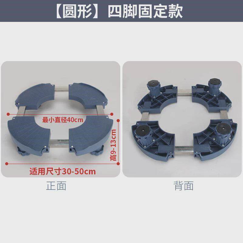 式新款空调底座减圆柱形移动瓶震加高花s6gdbMP9托架立柜支架水桶