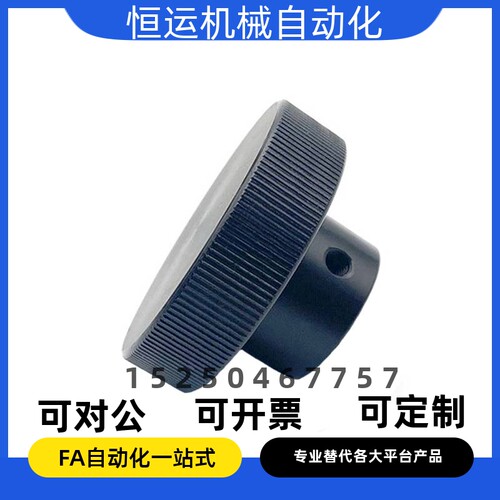 铝合金压纹手轮圆形螺纹固定型 HOKNW40 50G 63 80-6 8 10 12 16