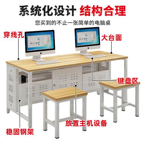 学校学生办公e桌现代简约多媒体微机室机房实训室单双人桌电脑桌