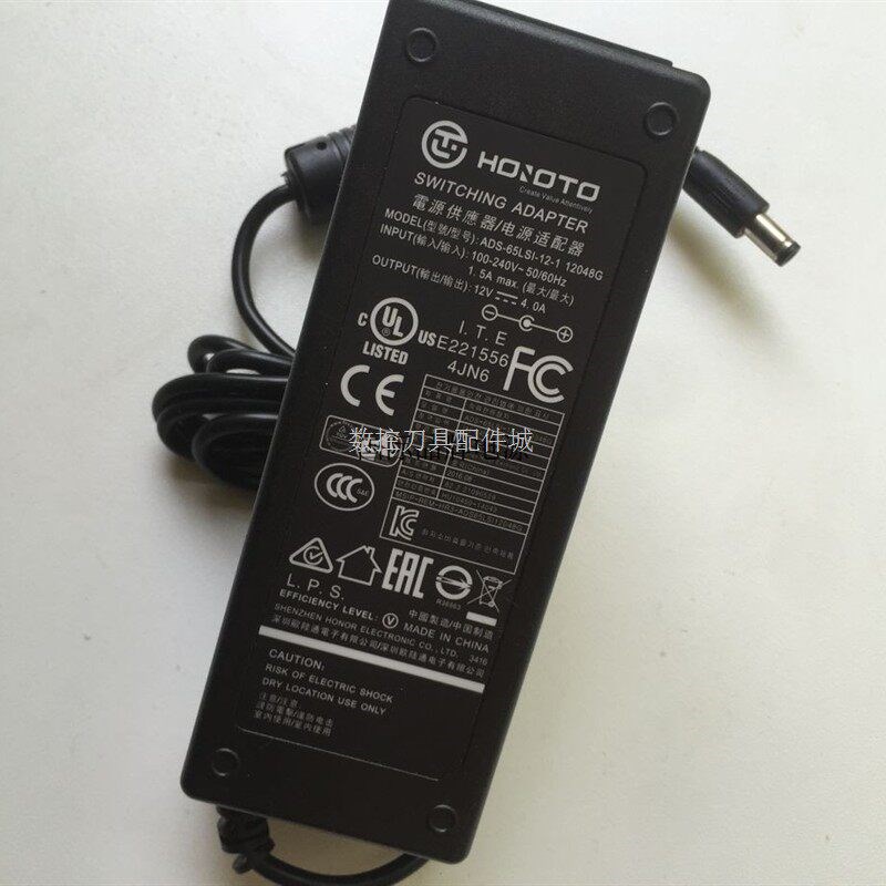 适用欧陆通HOIOTO电源适配器 器 ADS-65LSl-12-1 P12048G 12V4A线