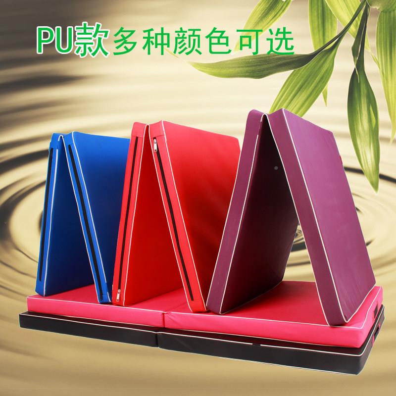 WXP操健身仰卧起武术空翻垫子海功绵坐体垫舞蹈训练折叠瑜伽练体
