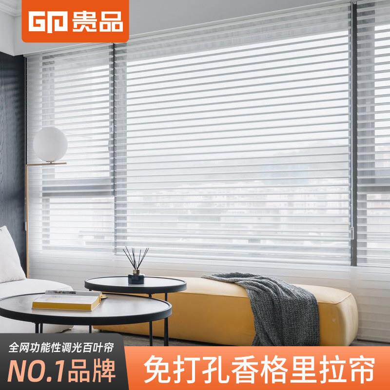 贵品卷香里帘拉柔纱帘帘百叶窗帘客厅格办公室CusvTGnV书房遮阳遮
