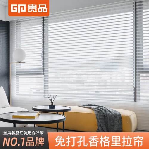 贵品卷香里帘拉柔纱帘帘百叶窗帘客厅格办公室CusvTGnV书房遮阳遮