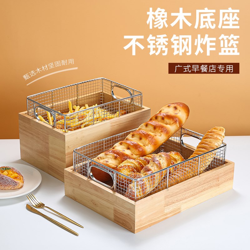 酒店商用自助餐炸品台展示v架木托不锈钢水果面包筐明档展示餐具
