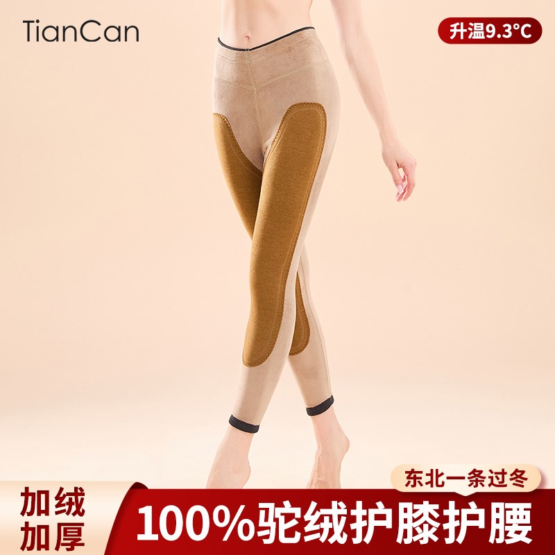 保暖裤女冬季加绒加厚德绒发热y驼绒裤打底裤单件大码男士秋裤毛