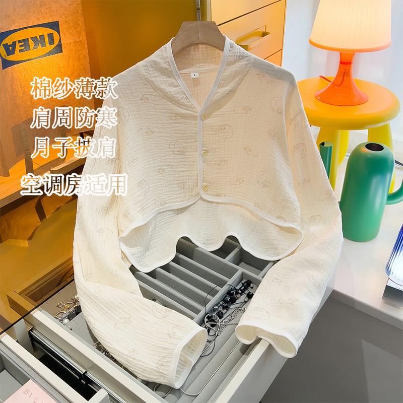 夏季空调房薄棉护j肩衣女士产妇哺乳月子披肩睡觉防寒保暖坎肩长