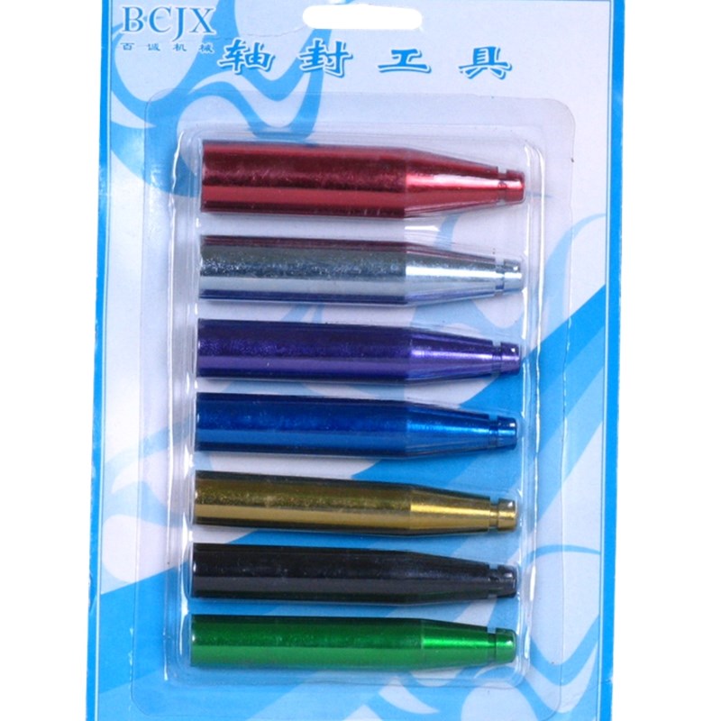 汽车空调配件压缩机入油封工具装油封工具7件套S冷气泵装油封工具