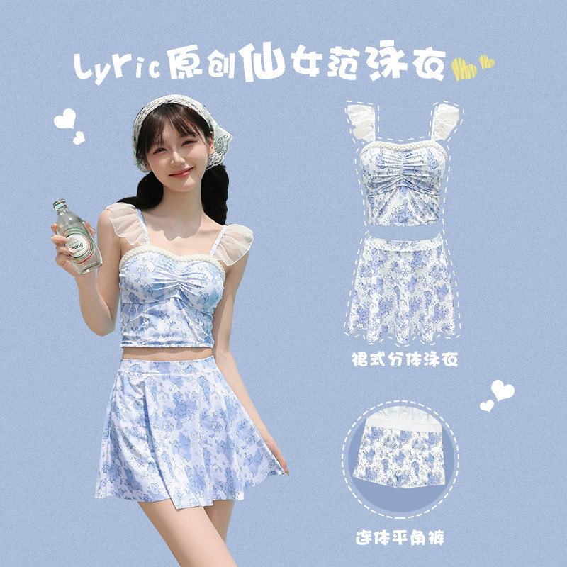 2025新款游泳衣女分体裙v式保守显瘦遮肚学生温泉少女网红纯欲风