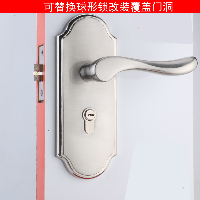 适用改装球形锁门锁圆球锁单x舌锁把手执手锁室内门锁具老式木门