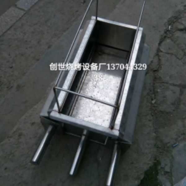 可镶嵌式多用烤炉木炭无烟烤炉不C锈钢烤串炉烤羊腿炉环保烤串炉