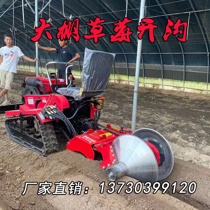 履带微耕机农用四驱旋耕机水田旱地耕H田机果园大棚开沟起垄犁地