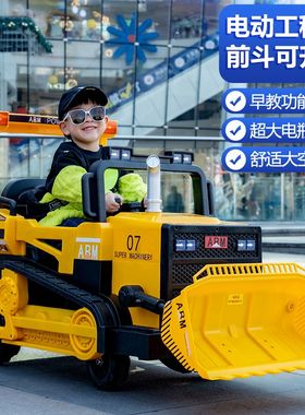 儿童电动推土g机玩具可坐人大号遥控铲车可坐大型拖拉机小孩工程