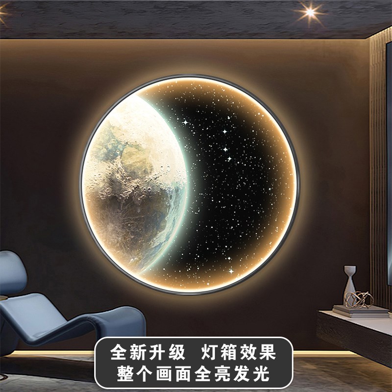 高级感星空玄关装饰画圆形灯箱亚C克力发光壁画星球餐厅卧室氛围