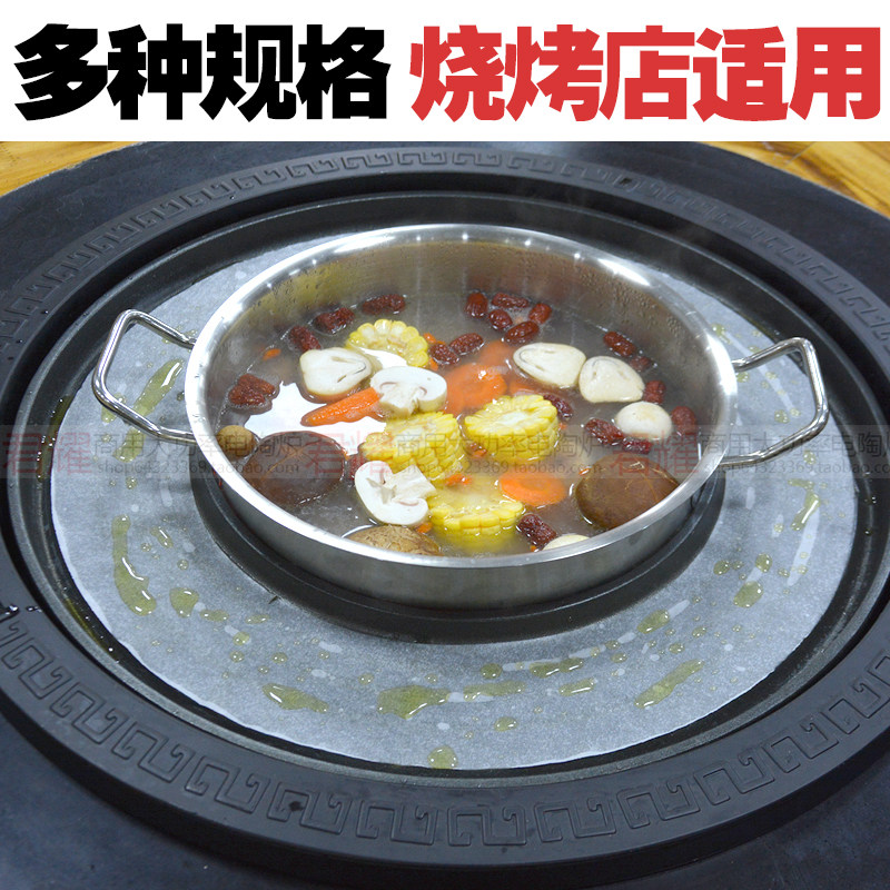 餐饮专用圆环形烤盘纸500张无烟商F用烤涮一体电烤盘硅油吸油纸纸