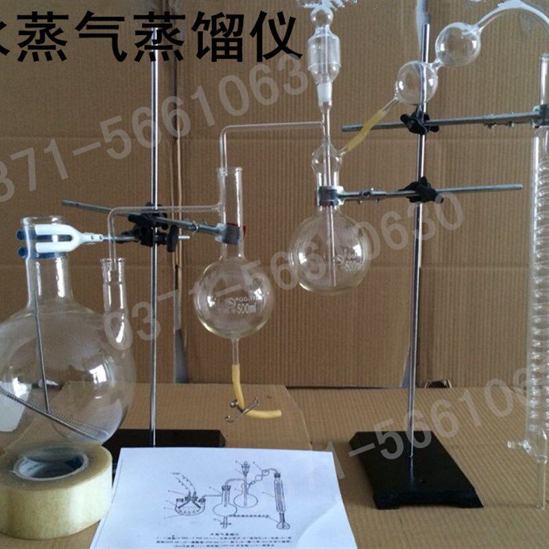【可开票】蒸馏装置水蒸气蒸馏仪玻璃成N套装置实验室玻璃仪器