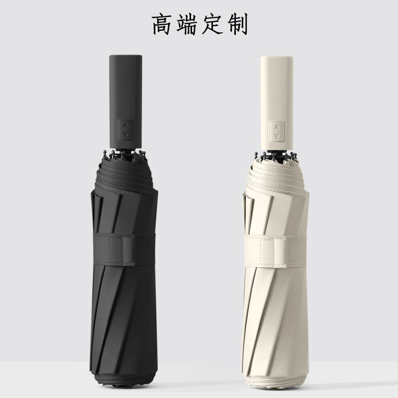 雨伞定制logo广告伞全自动晴雨两用男女学生防晒太阳X加大加固加