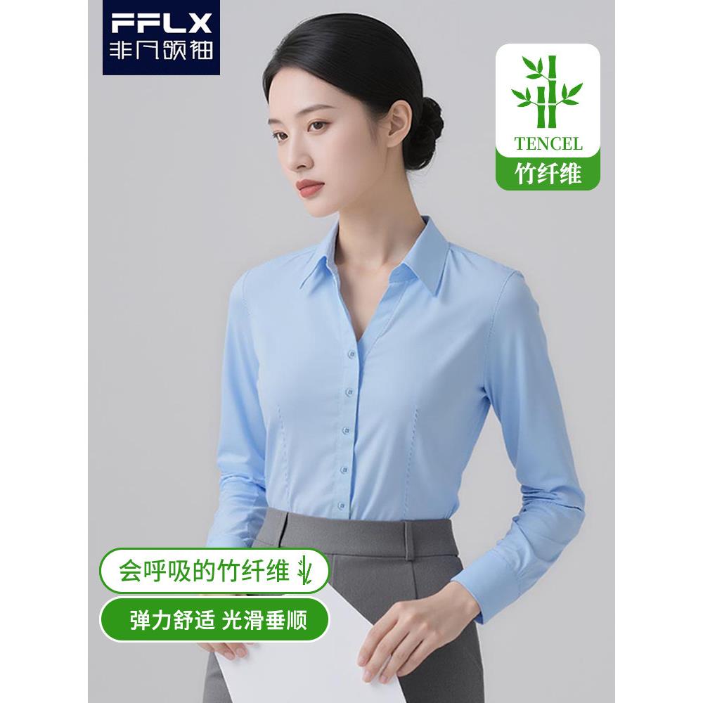 领业白款OQQ衬女长袖新气质职工装正装黑面试工作服白领衬衫衣