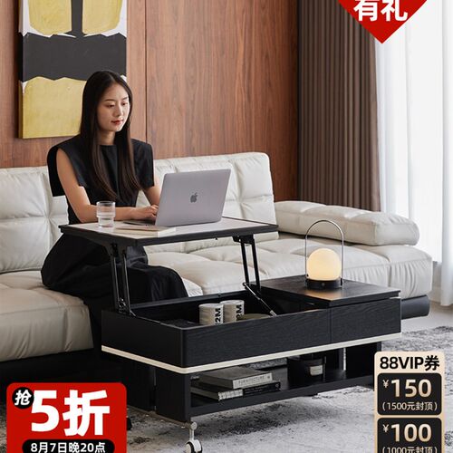 克里斯可升降茶几实木小户型现代简约多功能大容T量储物移动茶台