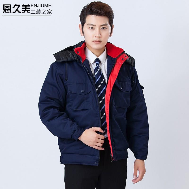 冬季长袖工作服棉服 男士冬装加厚保暖劳保O服大衣 汽修车间棉衣