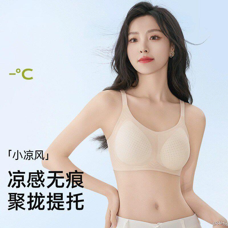 孕乳妇内衣夏季薄怀孕期胃专款用孕期不勒Q17_X聚拢收副防下垂文