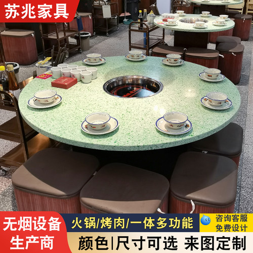 鸿姐老火锅桌子电磁炉一体石英石圆桌H无烟方桌网红餐厅桌椅商用